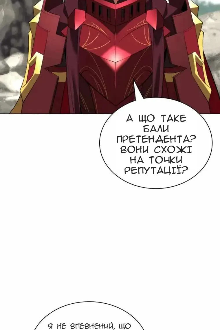 Сторінка 24