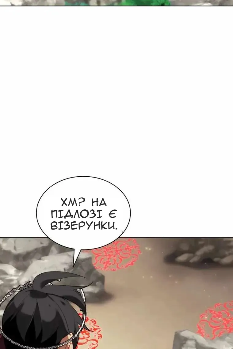 Сторінка 26