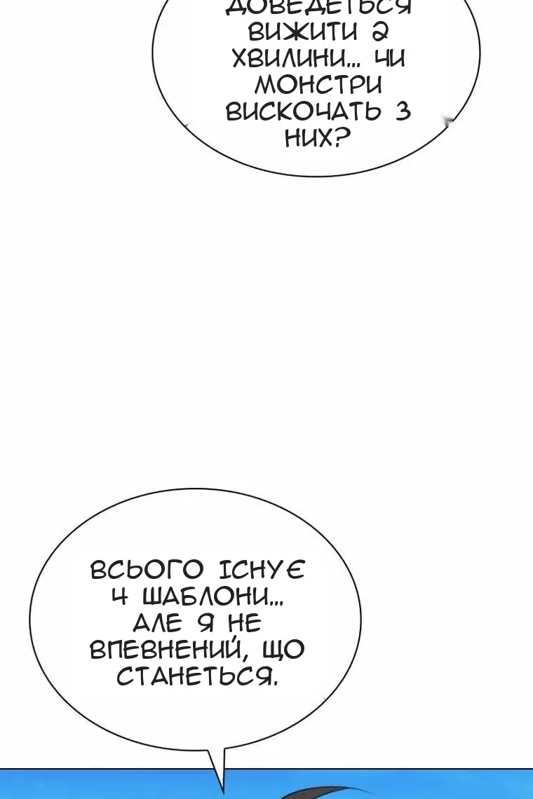 Сторінка 29