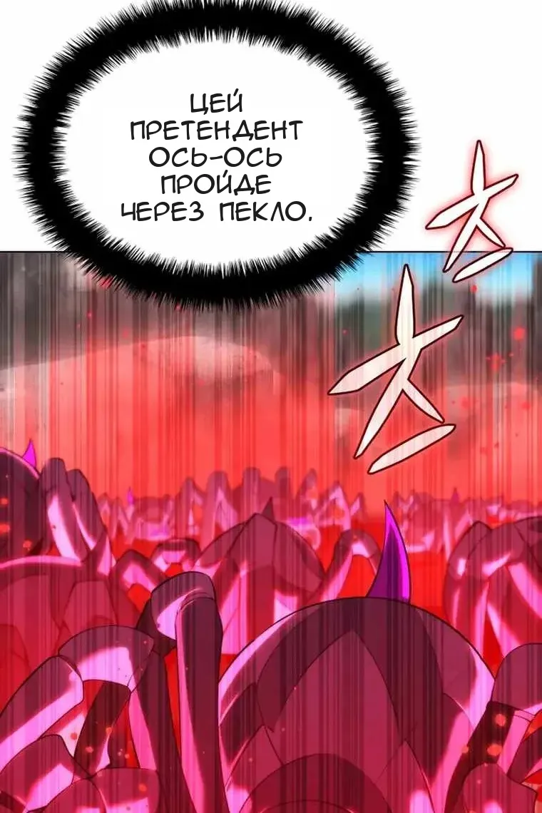 Сторінка 36