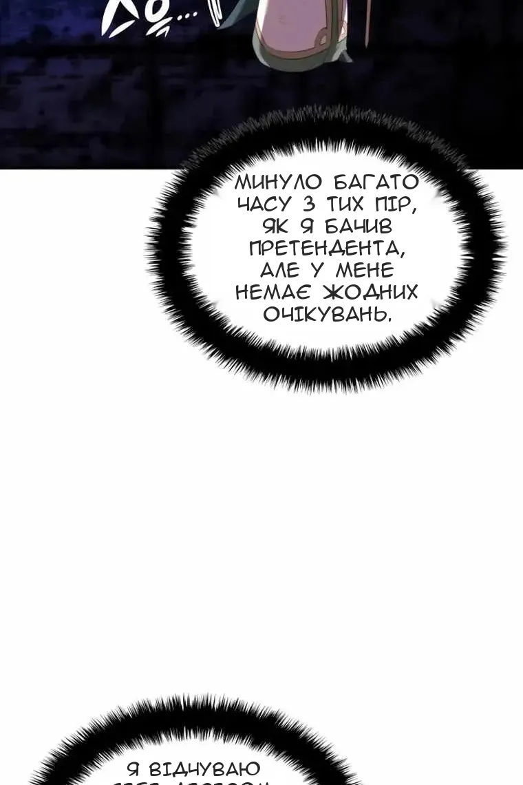 Сторінка 39
