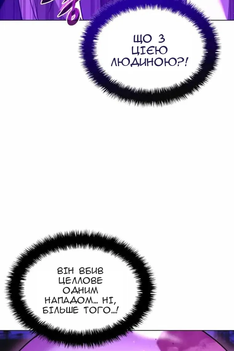 Сторінка 49