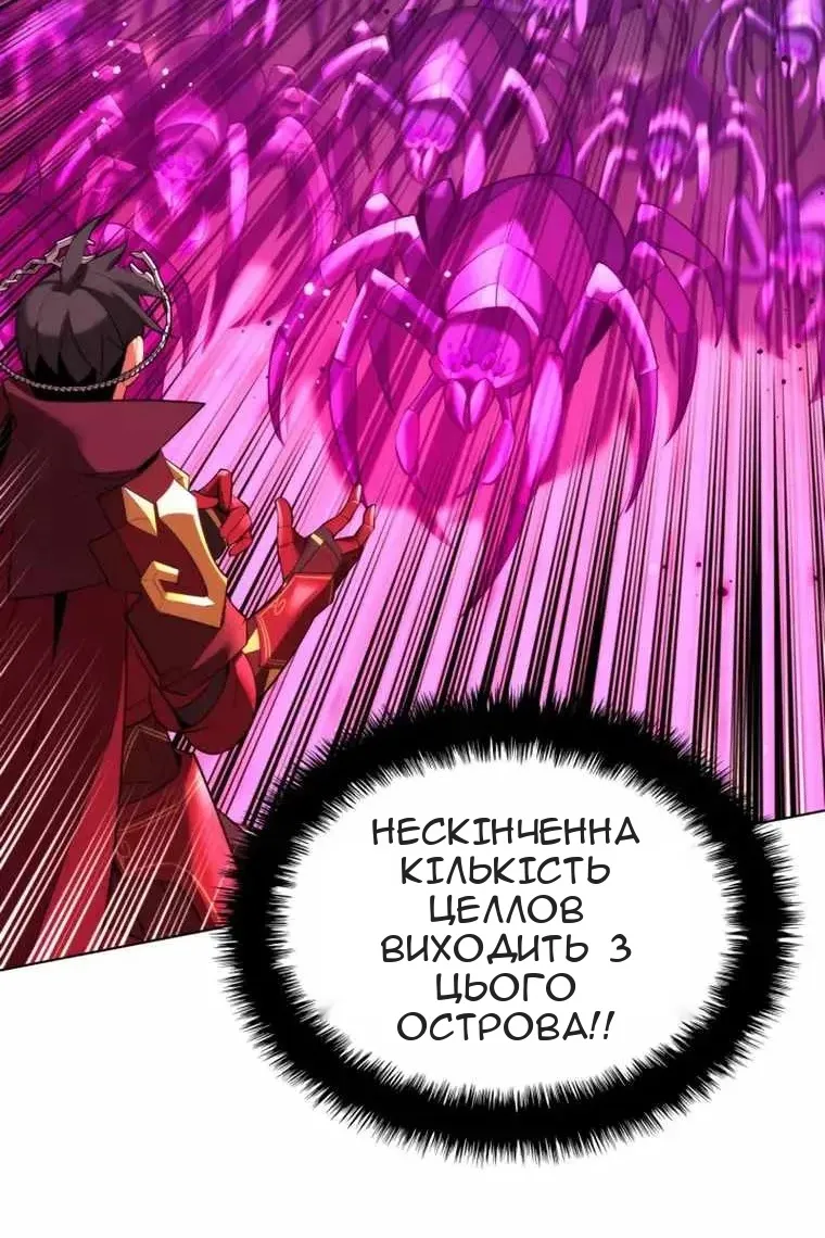 Сторінка 52