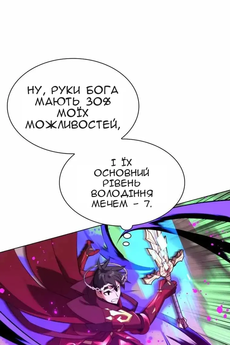 Сторінка 56