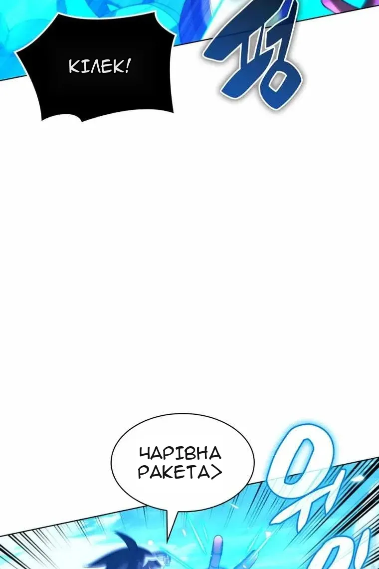 Сторінка 67