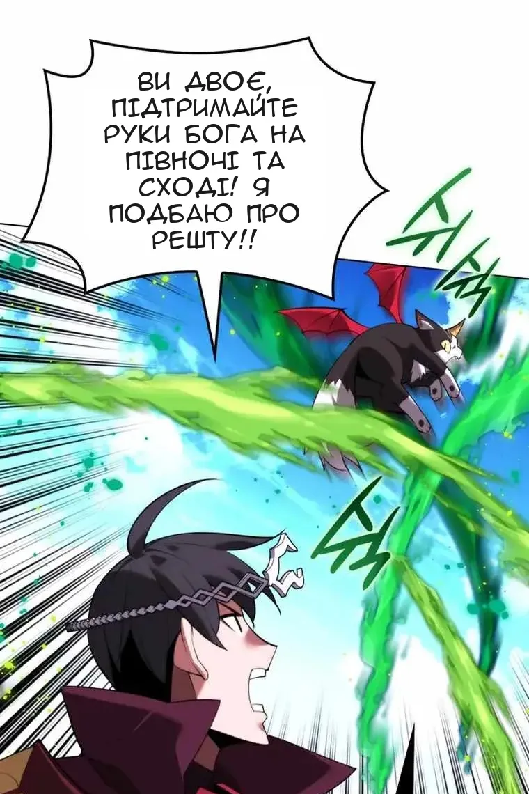 Сторінка 69