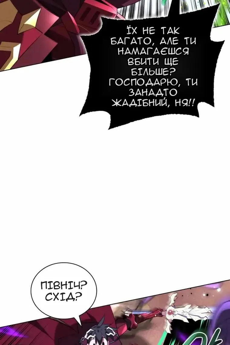 Сторінка 70