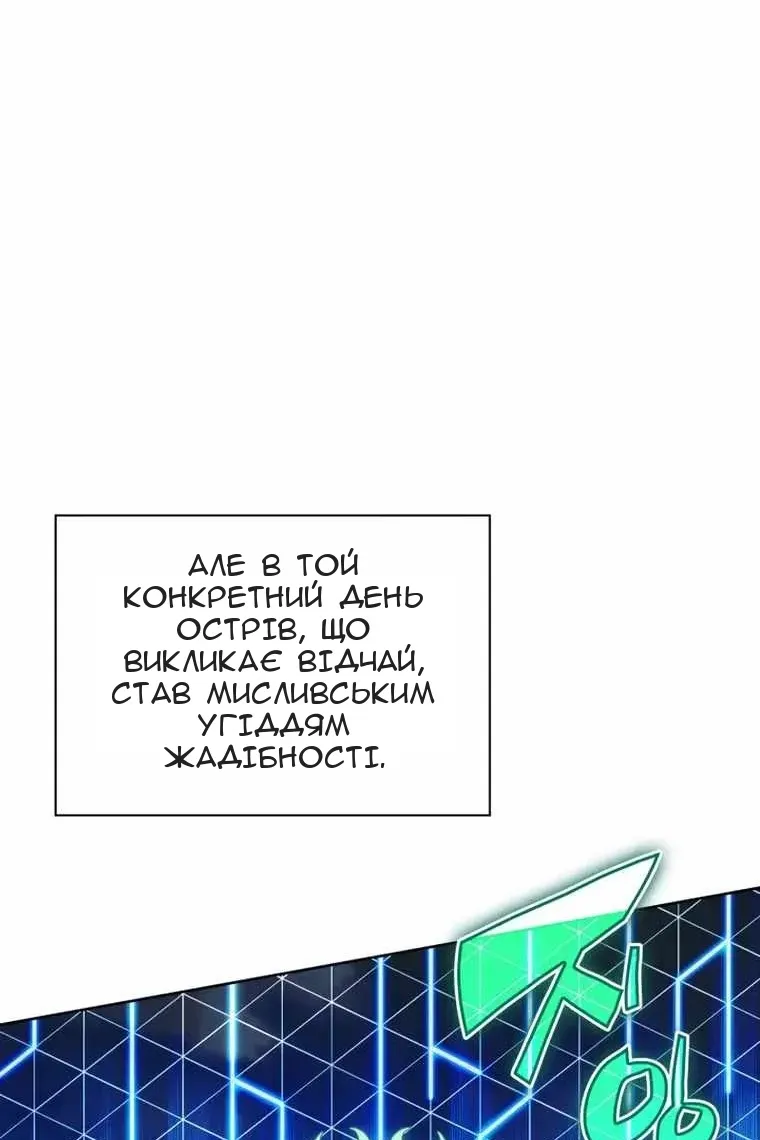 Сторінка 82