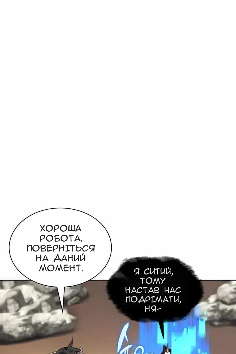 Сторінка 85