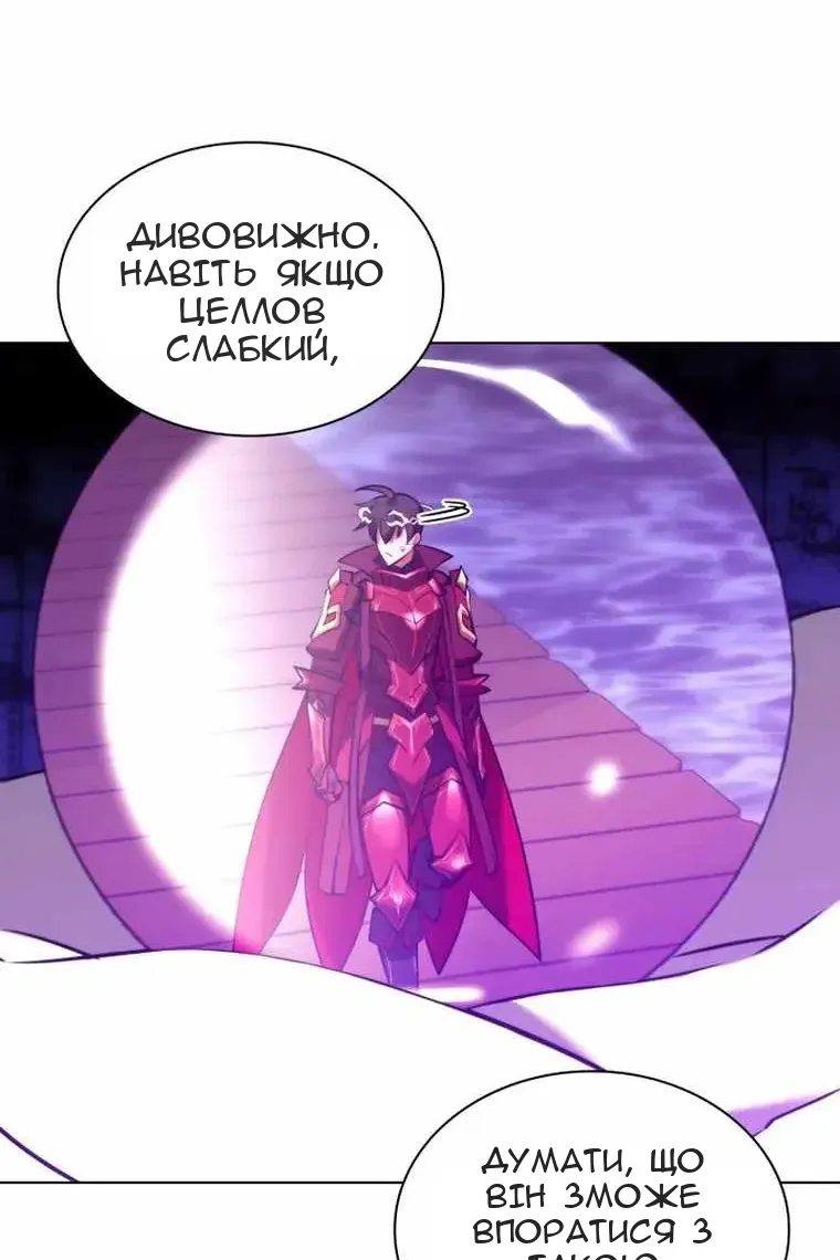 Сторінка 92