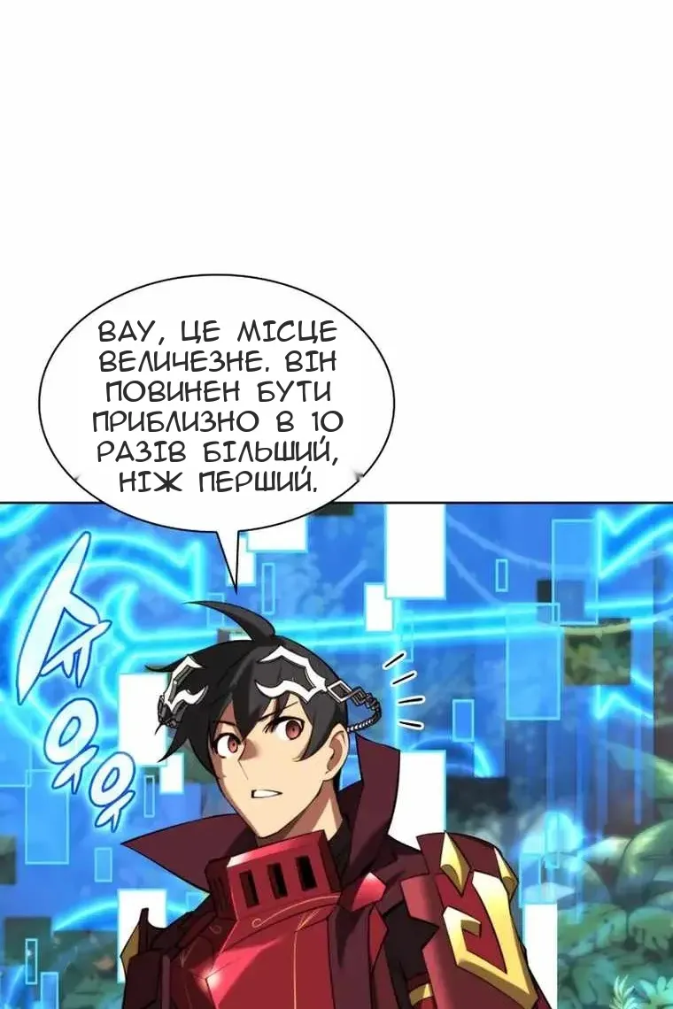 Сторінка 97