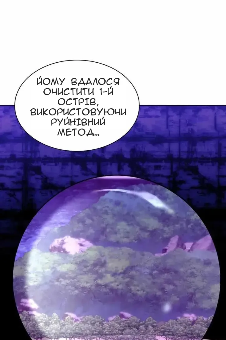 Сторінка 106