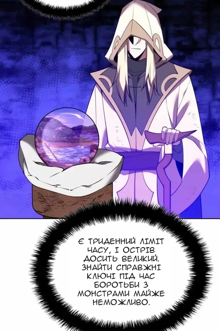 Сторінка 108