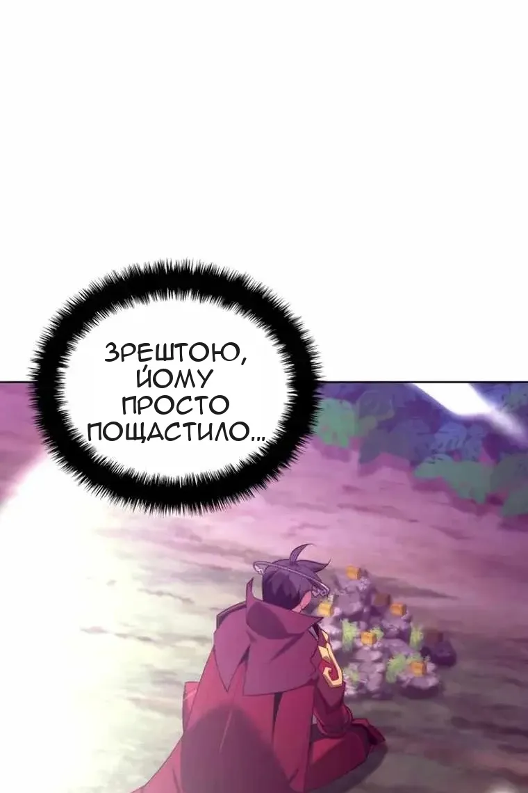 Сторінка 111