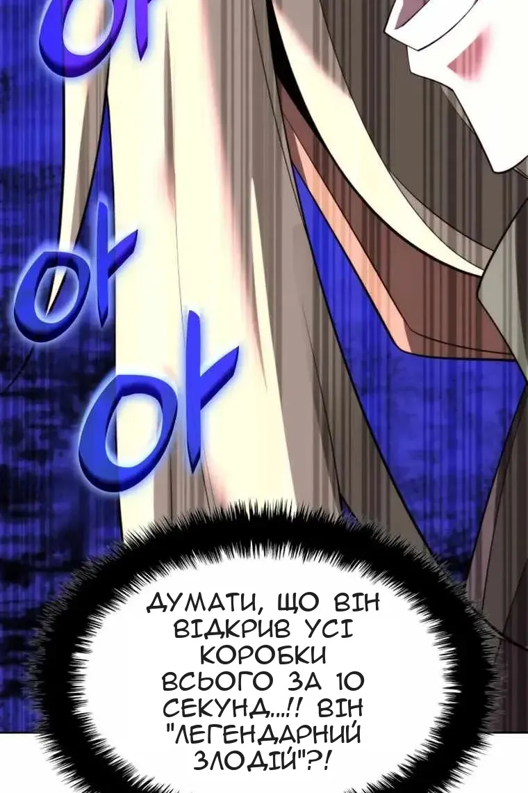 Сторінка 117