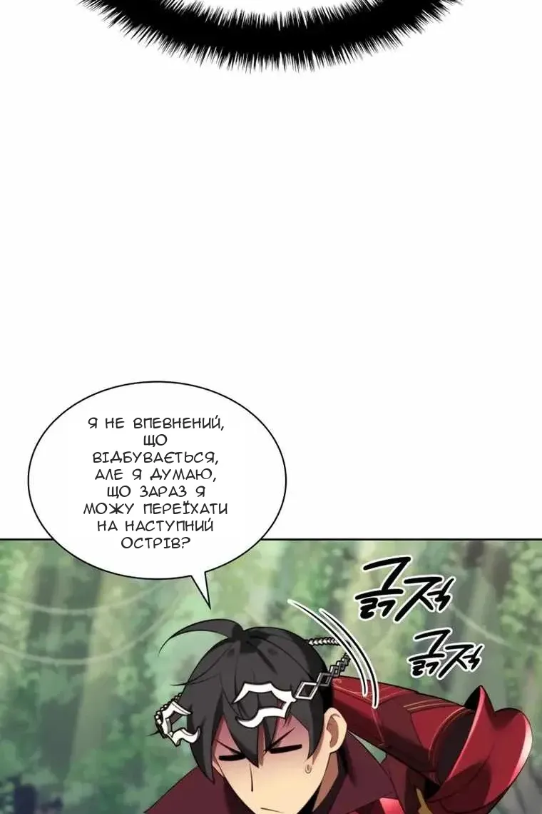 Сторінка 118