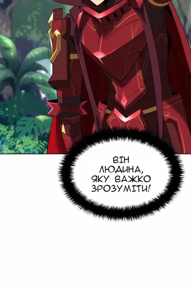 Сторінка 119