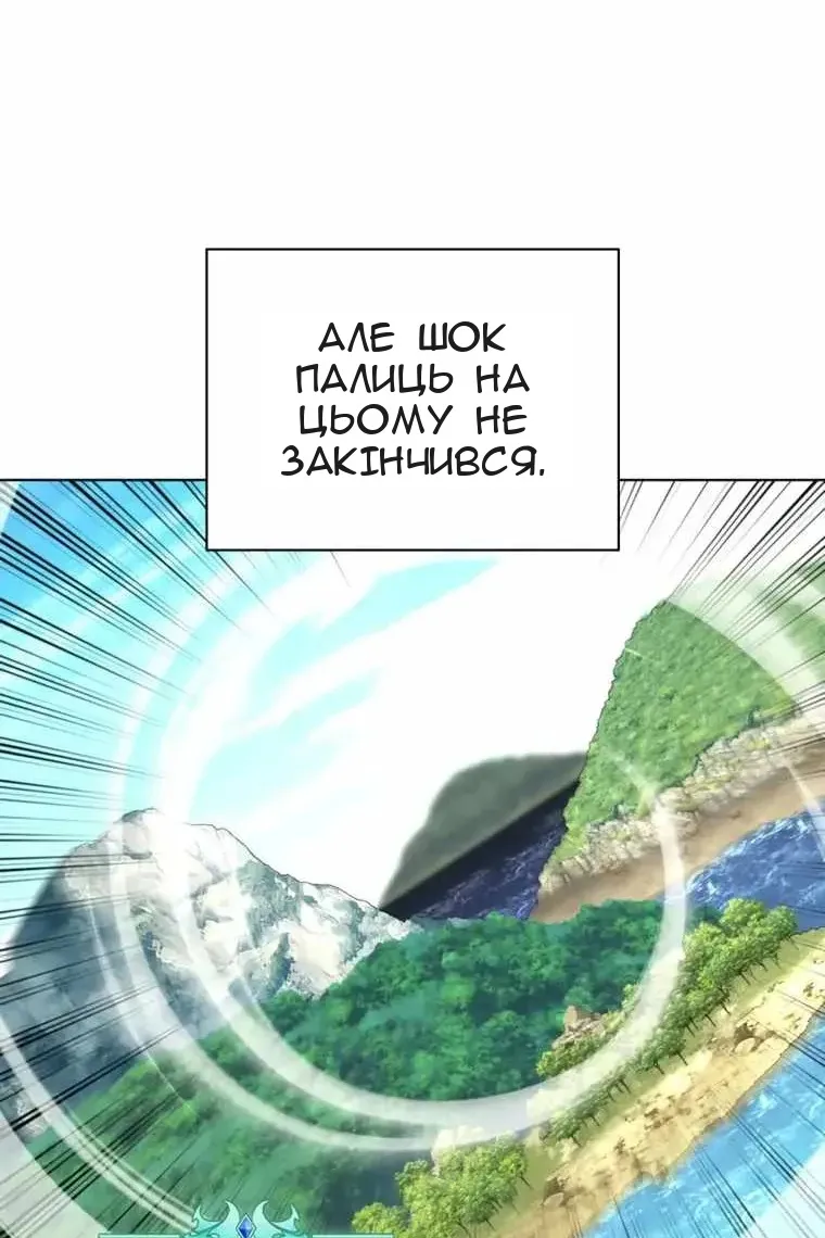 Сторінка 120