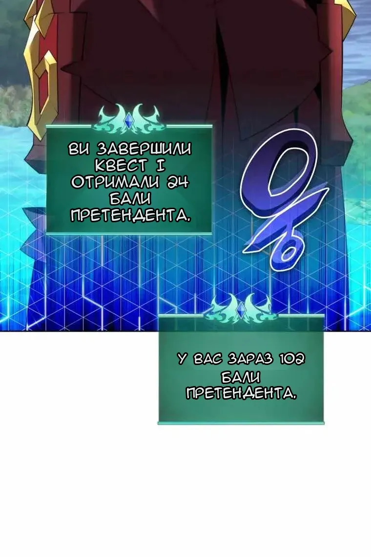 Сторінка 128