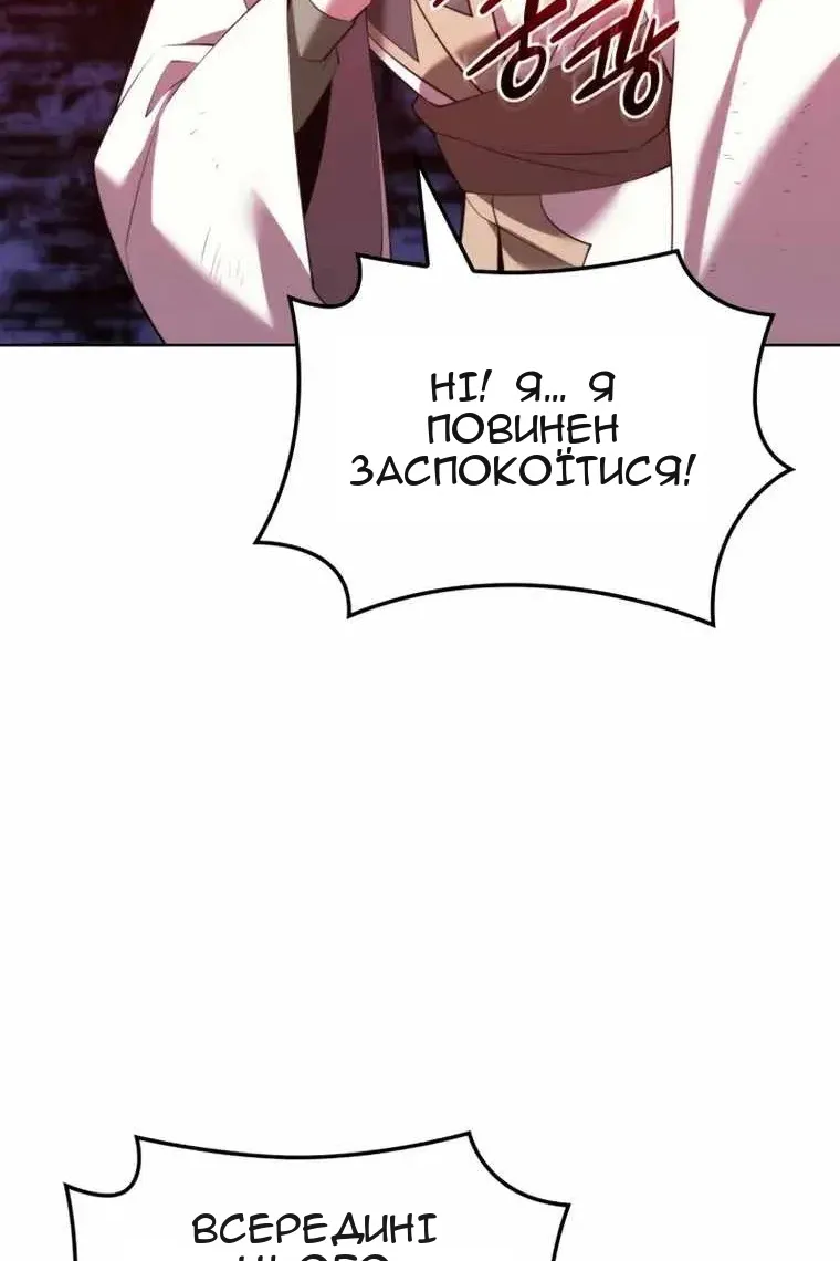 Сторінка 130