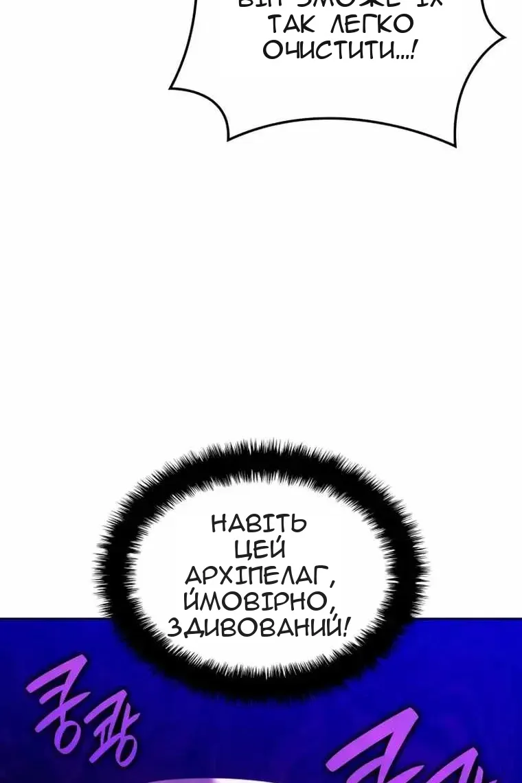 Сторінка 132