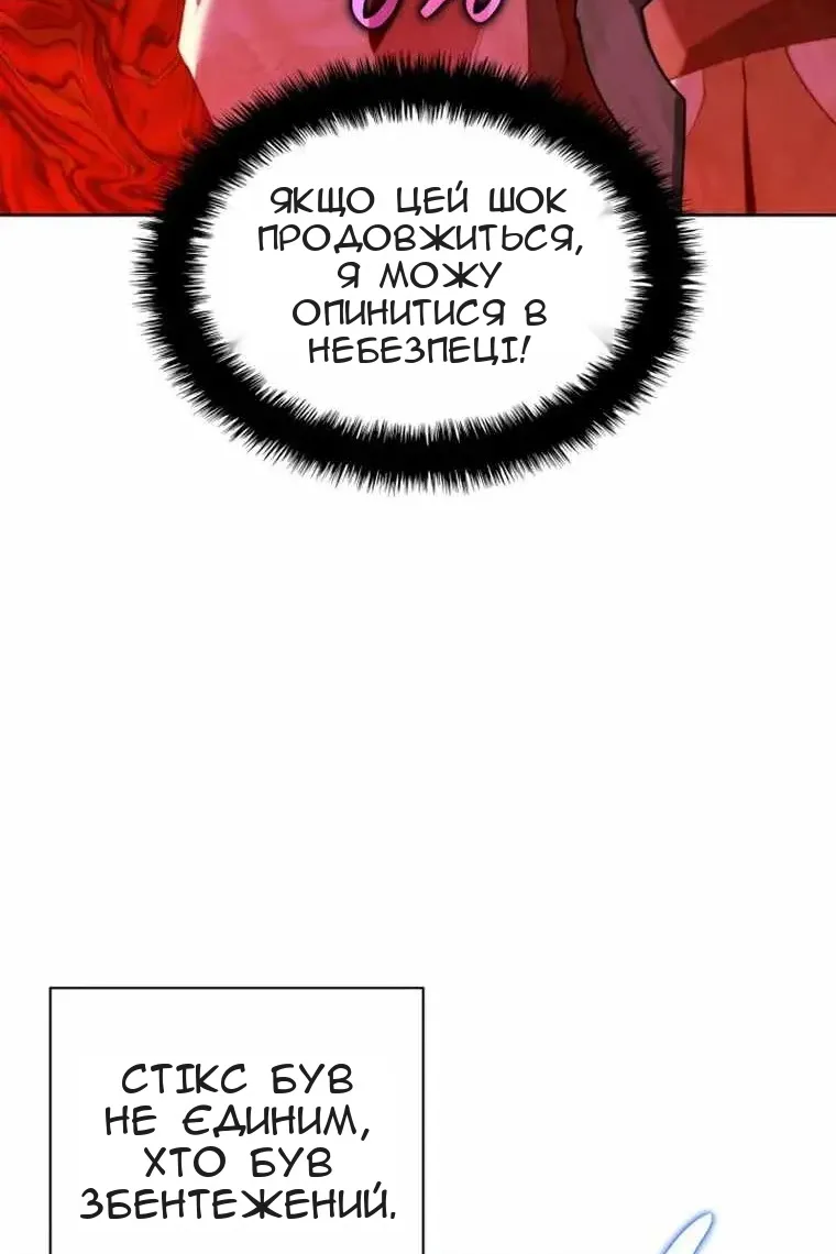 Сторінка 134