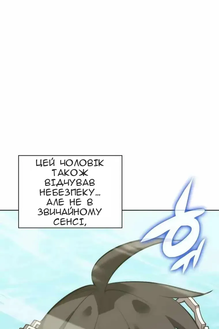 Сторінка 136
