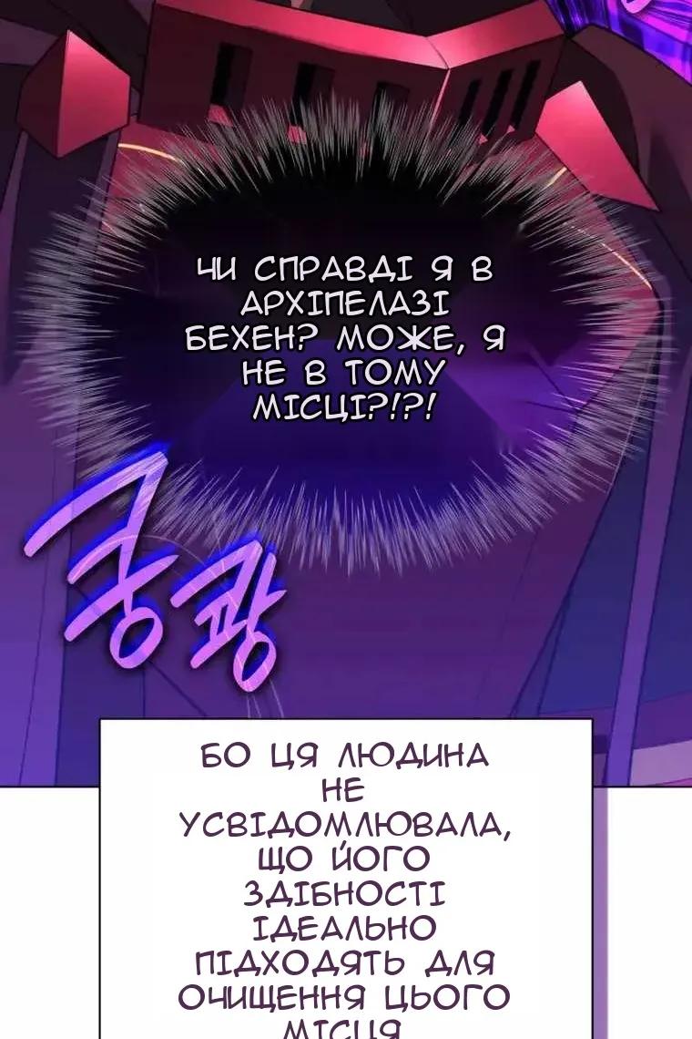 Сторінка 140