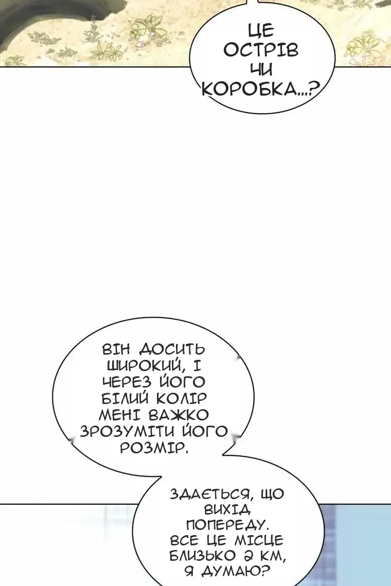 Сторінка 6