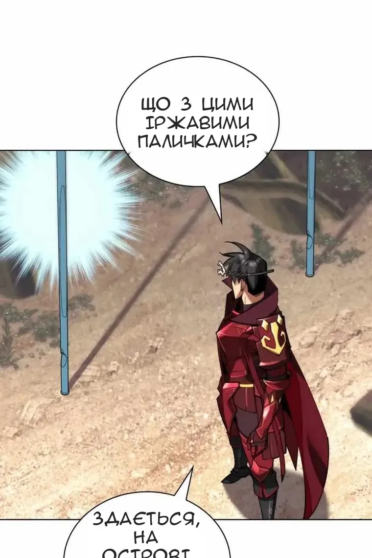 Сторінка 8