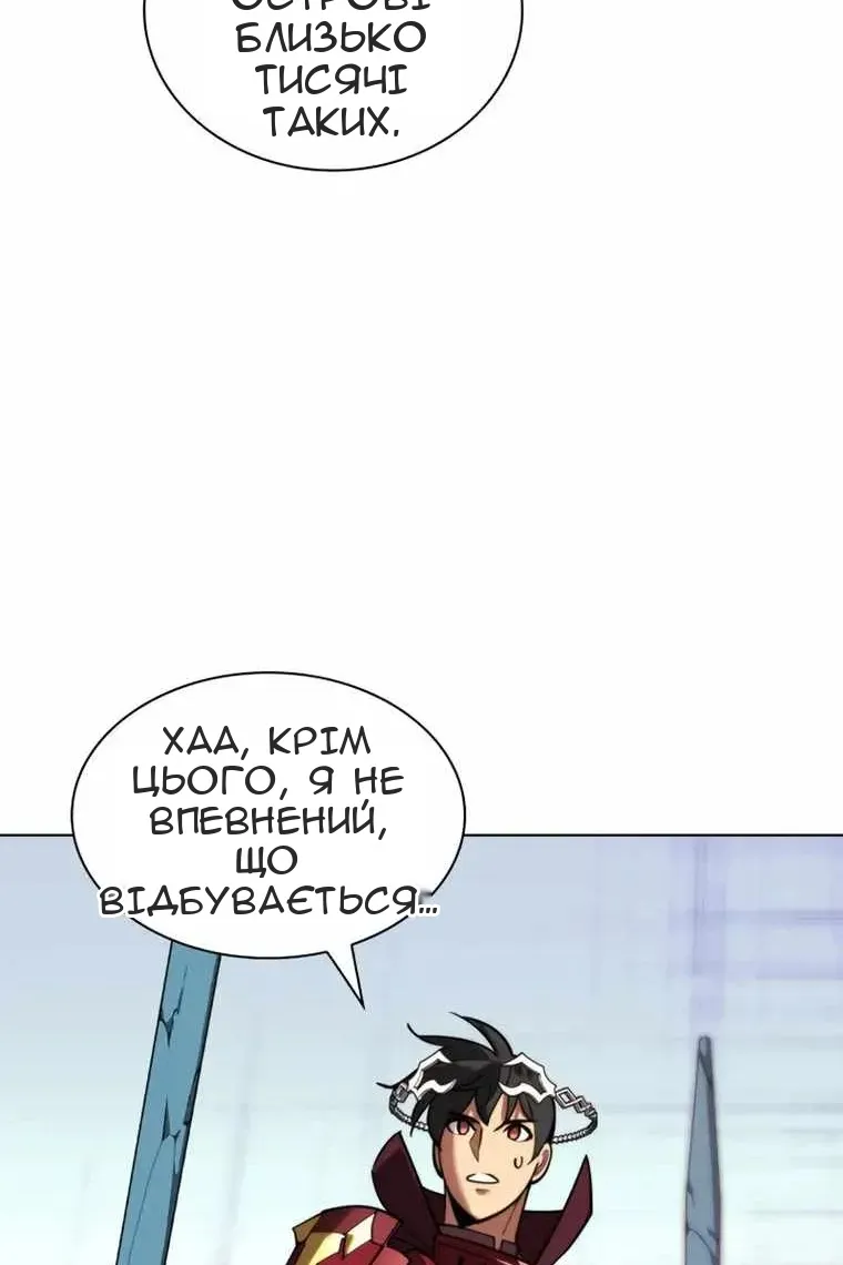 Сторінка 9