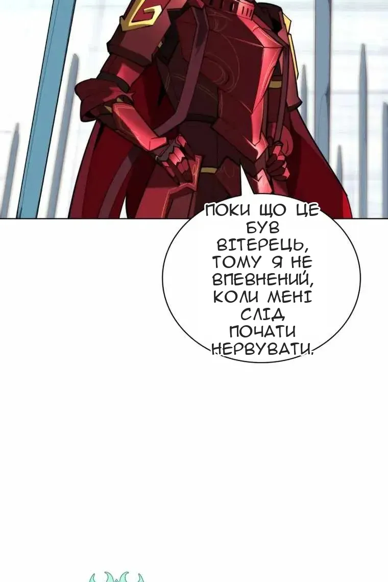 Сторінка 10