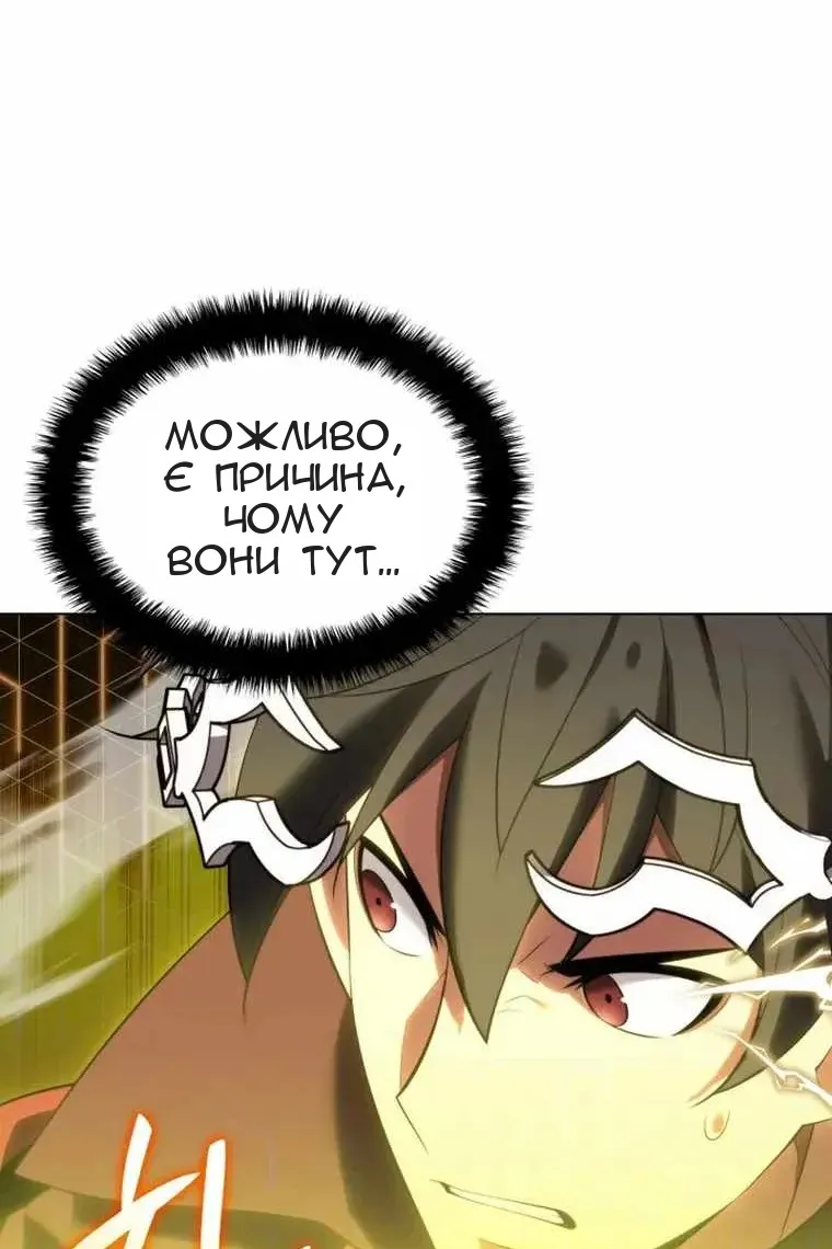 Сторінка 16
