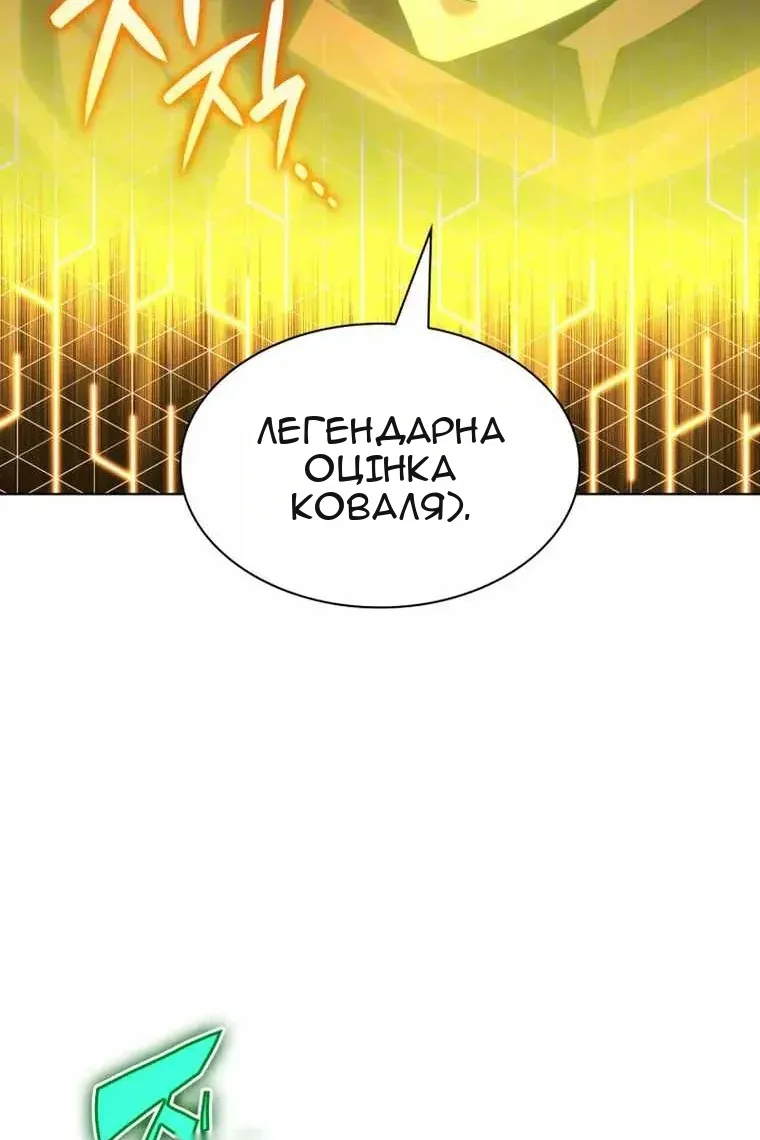 Сторінка 17