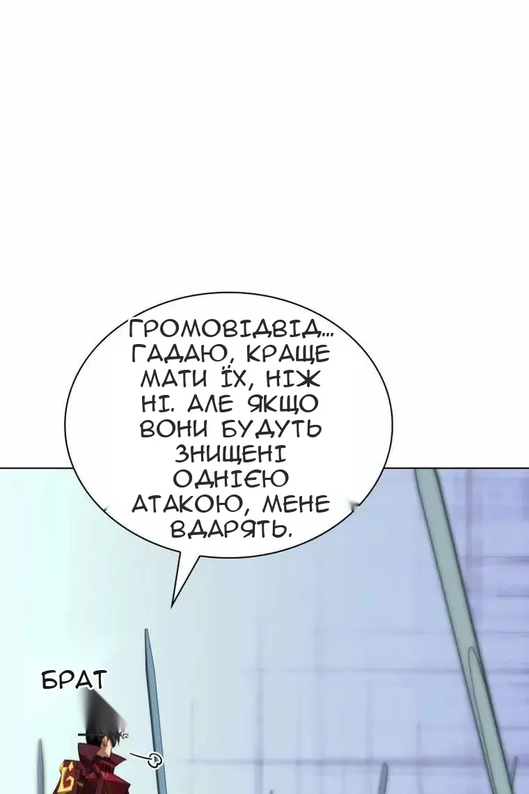 Сторінка 20