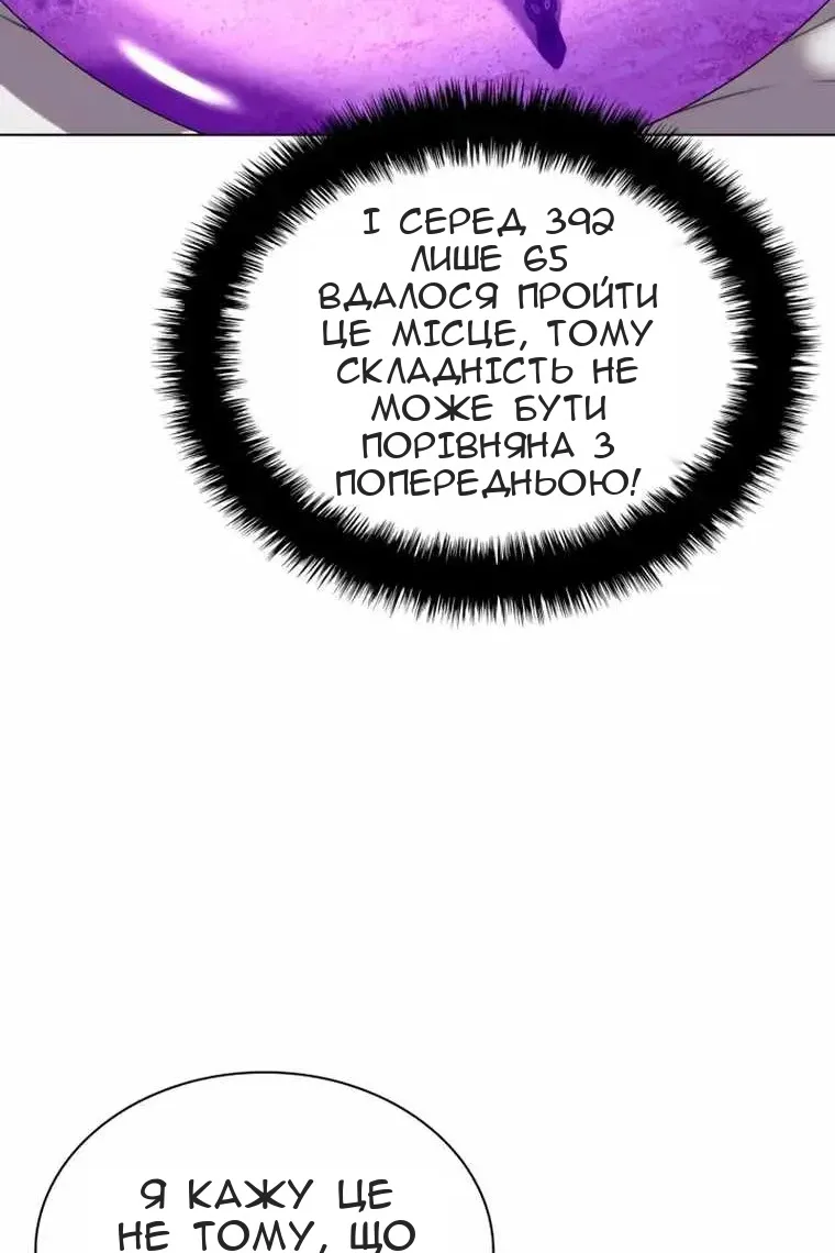 Сторінка 23