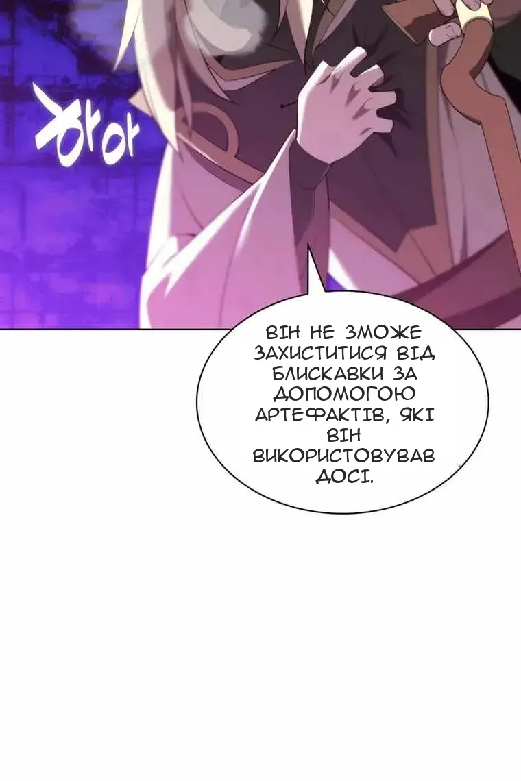 Сторінка 26