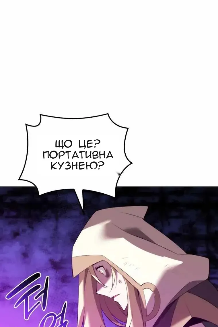 Сторінка 30