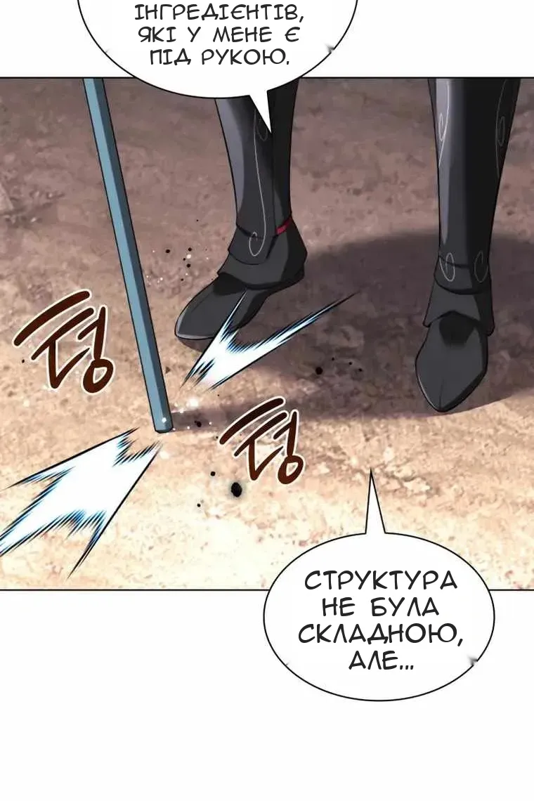 Сторінка 32