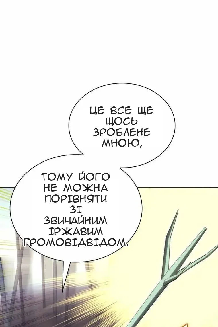 Сторінка 33