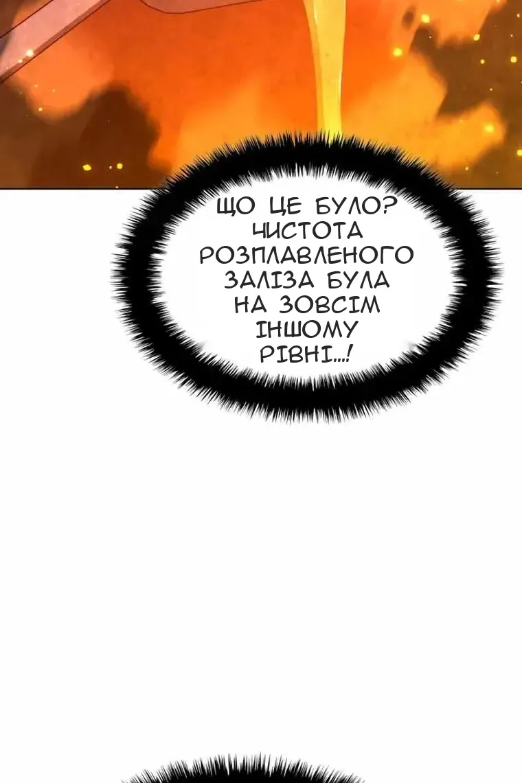 Сторінка 36