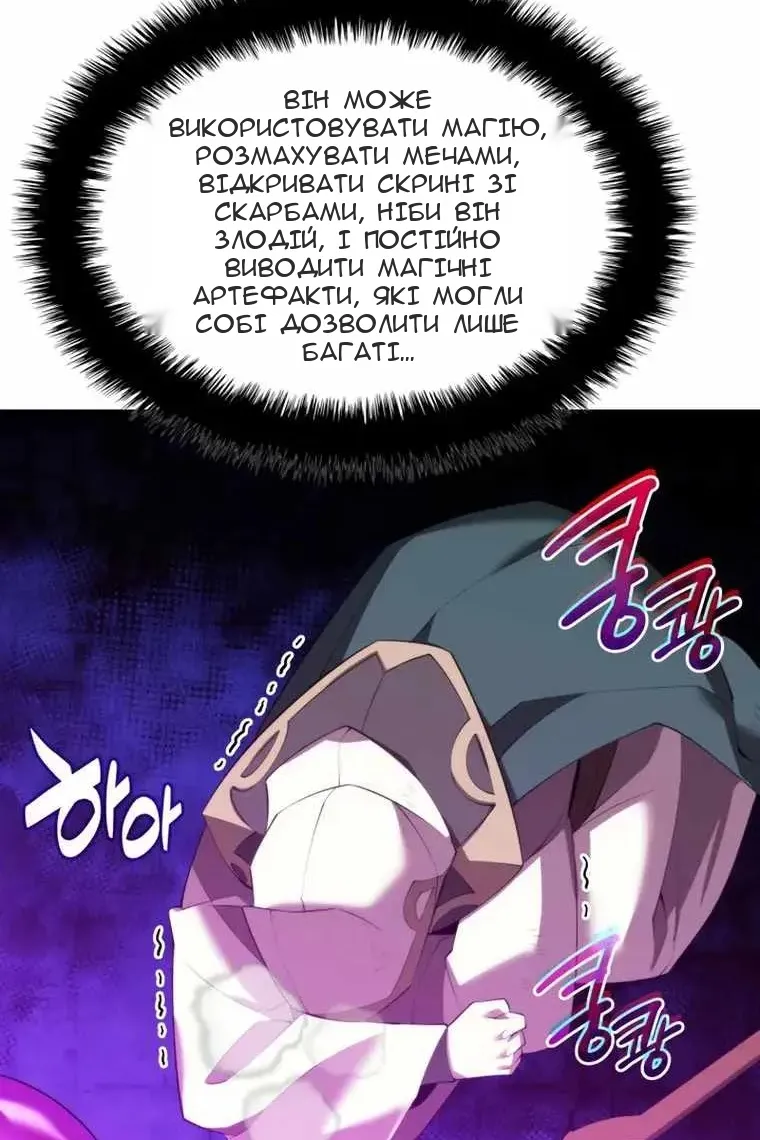 Сторінка 37