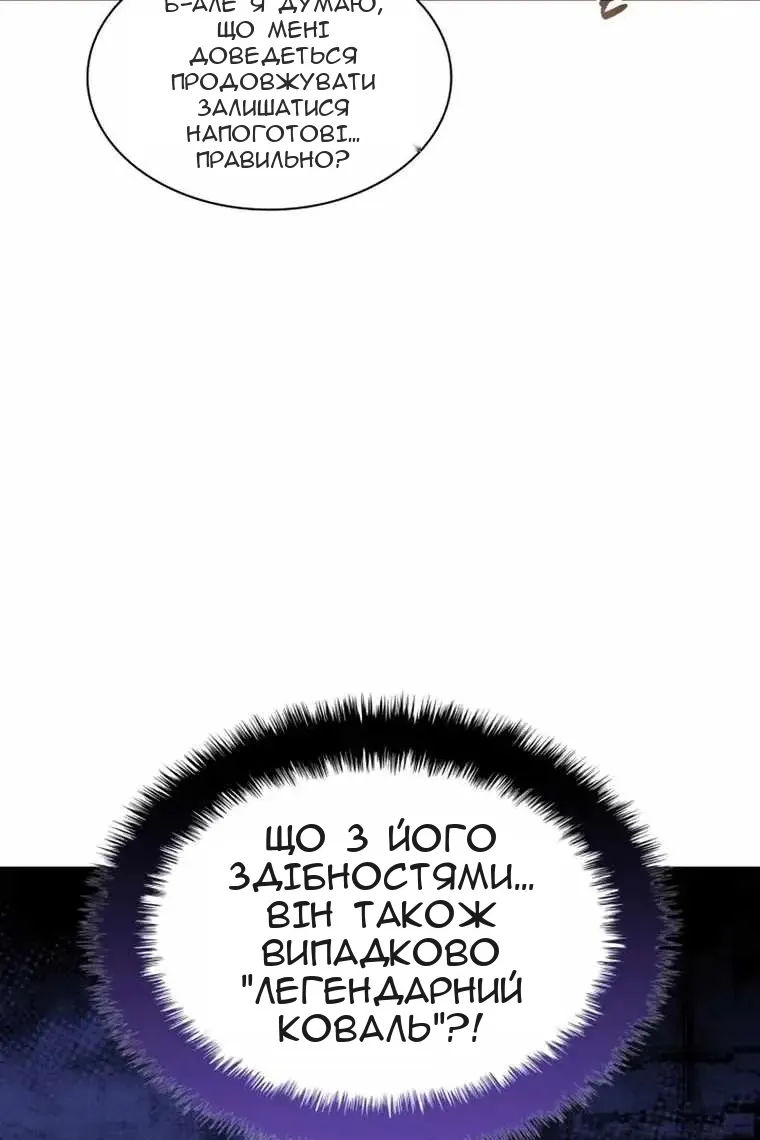 Сторінка 43