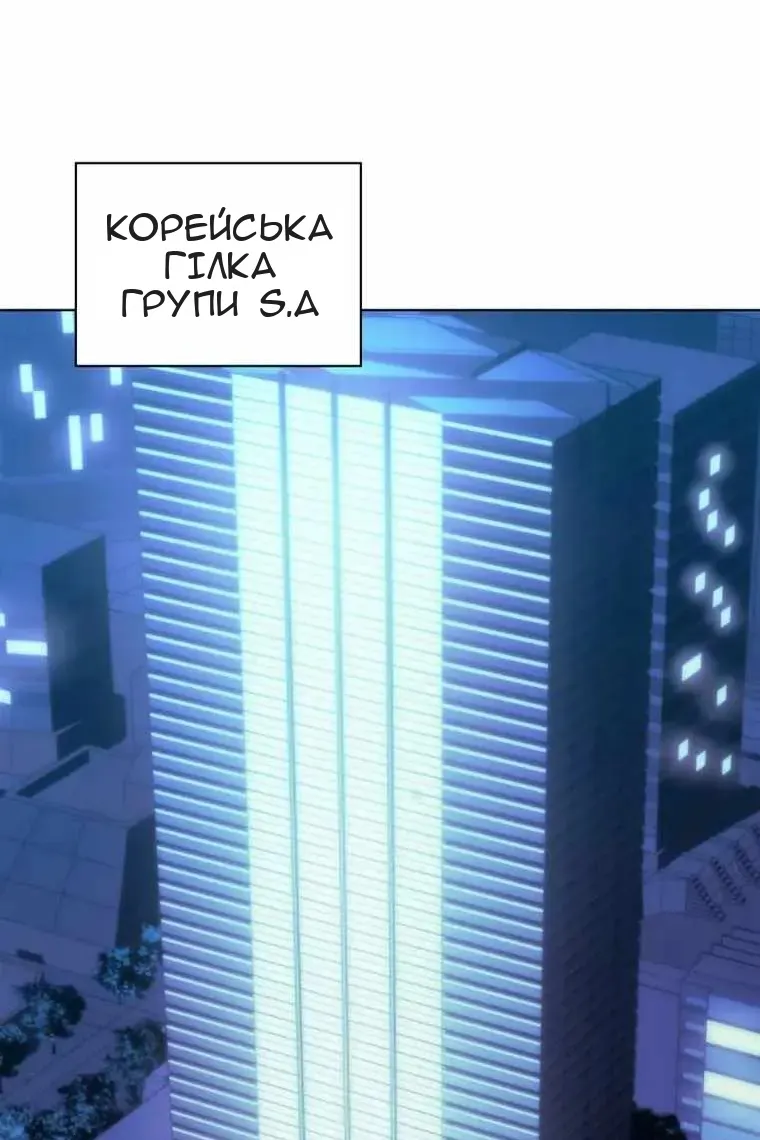 Сторінка 48