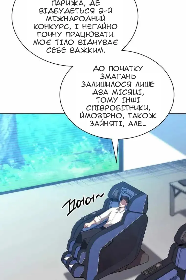 Сторінка 50