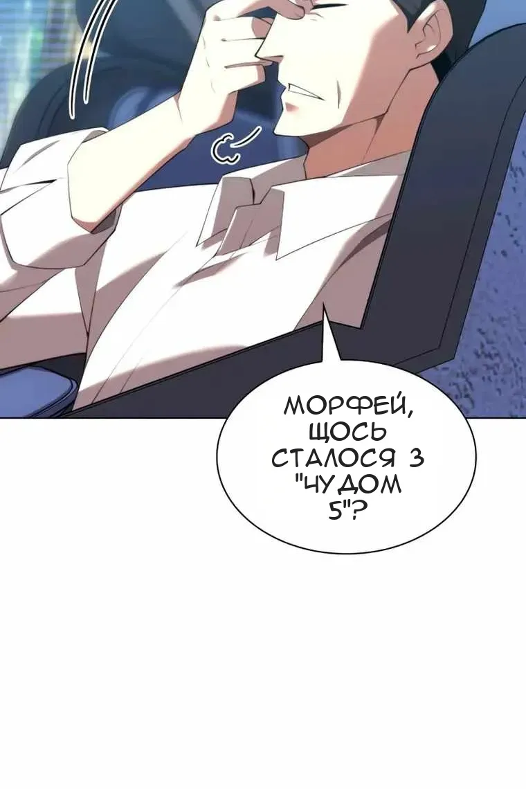Сторінка 52