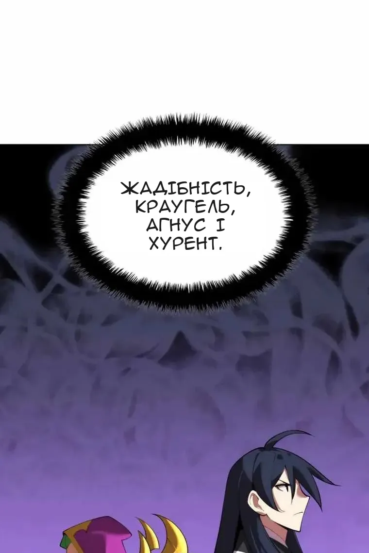 Сторінка 53