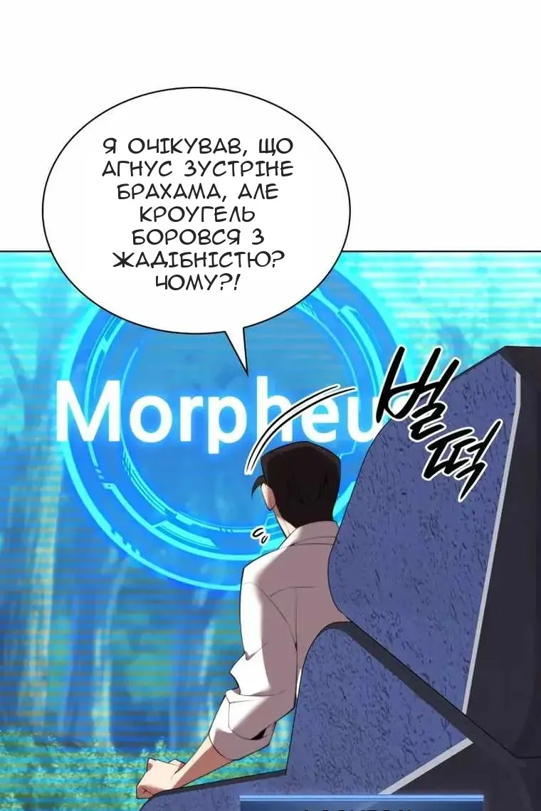 Сторінка 57