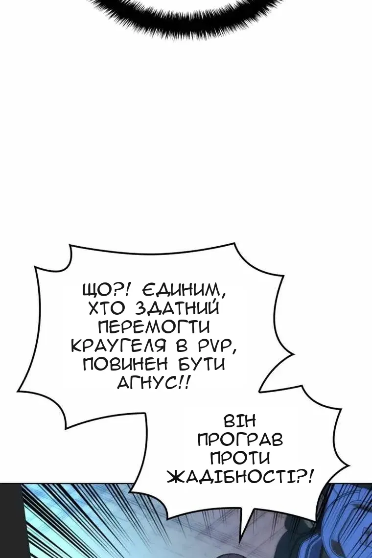 Сторінка 62