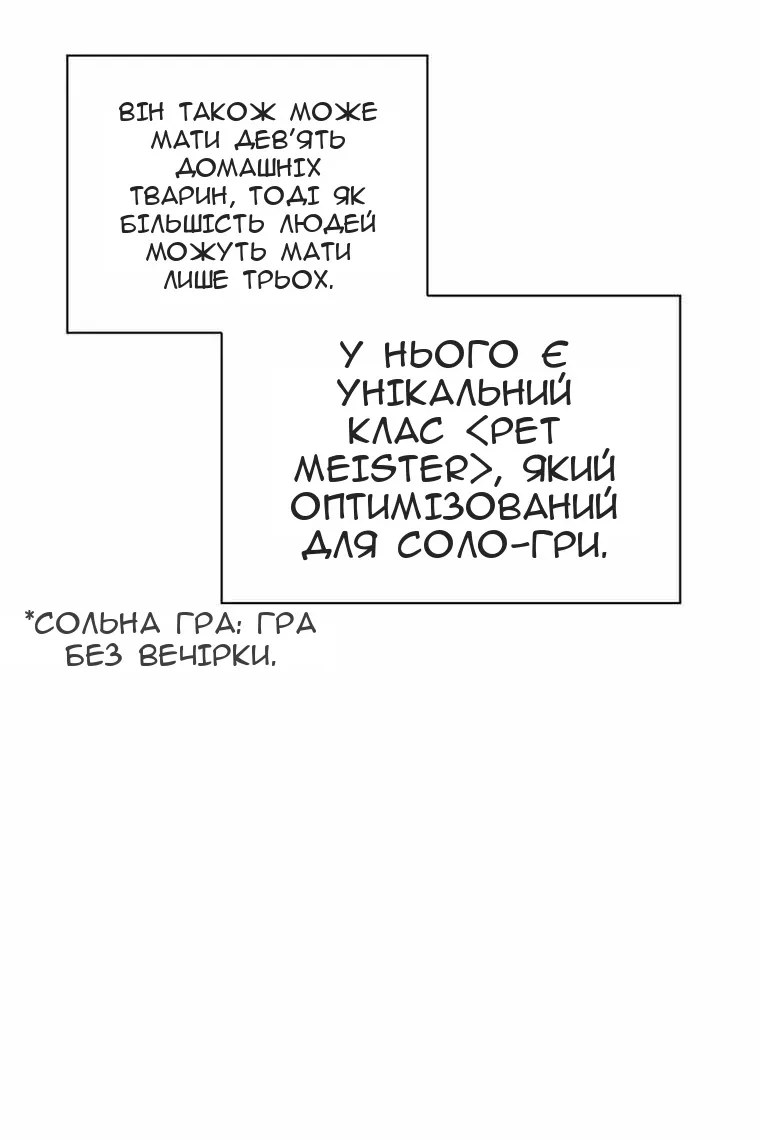 Сторінка 76